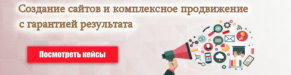 raskrutka_gruppa.png