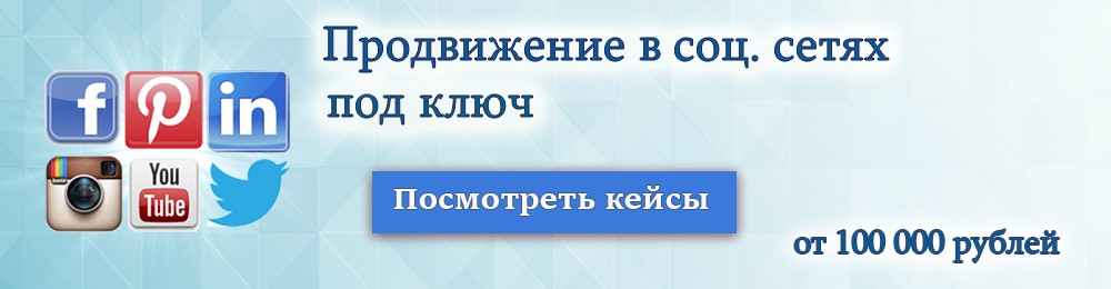 raskrutka_vkontakte.png